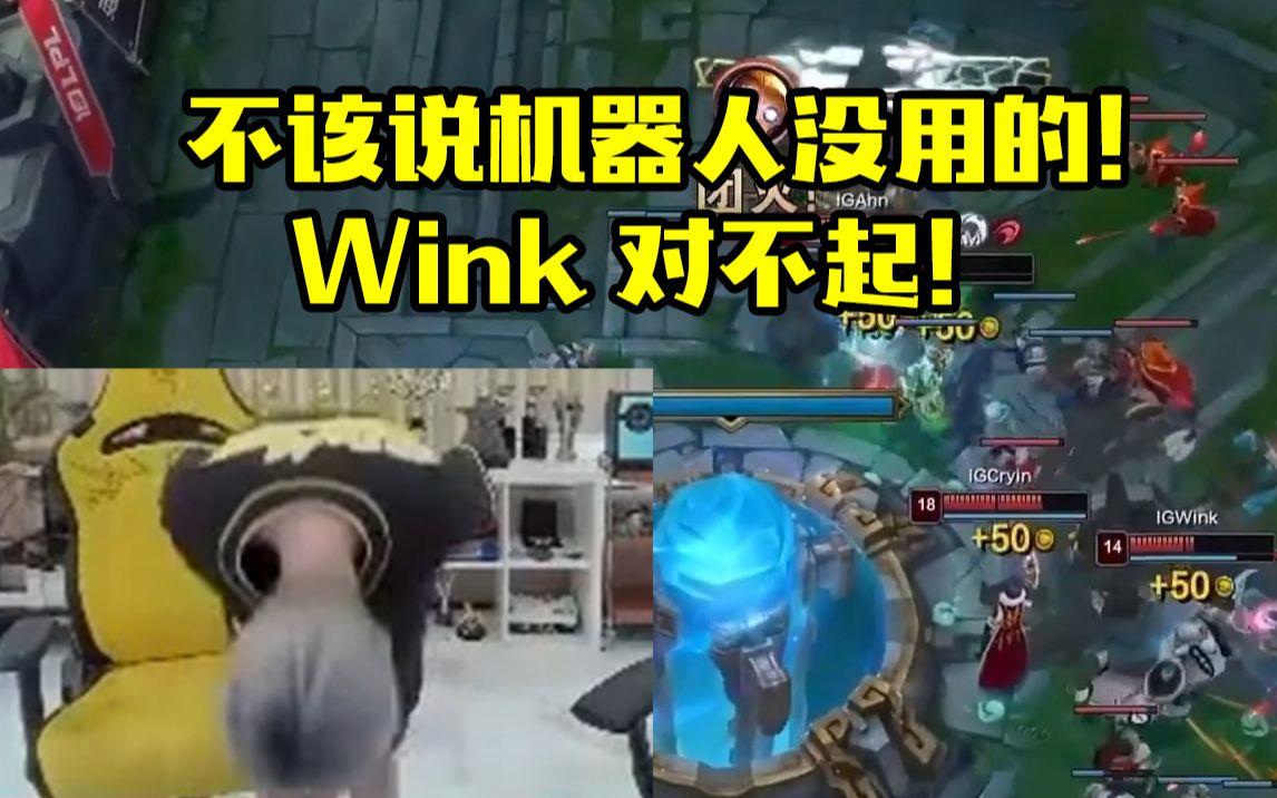 关于Doinb爆冷击败TES，大胜引爆全场！的信息